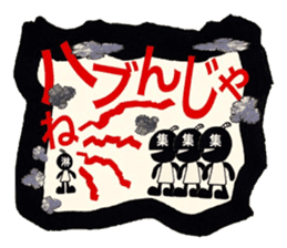 Stress blow up plan sticker #13291455