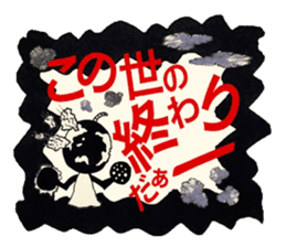 Stress blow up plan sticker #13291456