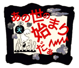 Stress blow up plan sticker #13291457