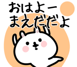 The Maeda!!! sticker #13291462