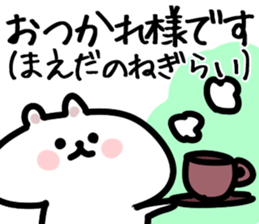 The Maeda!!! sticker #13291464