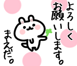 The Maeda!!! sticker #13291465