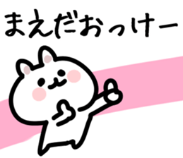 The Maeda!!! sticker #13291466