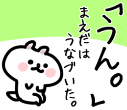 The Maeda!!! sticker #13291468