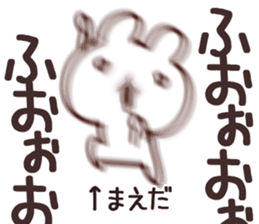 The Maeda!!! sticker #13291470