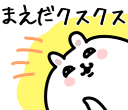 The Maeda!!! sticker #13291472