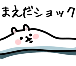 The Maeda!!! sticker #13291476