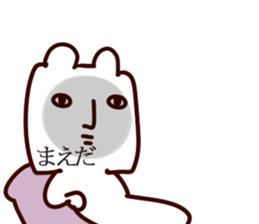 The Maeda!!! sticker #13291477