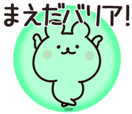 The Maeda!!! sticker #13291484