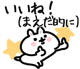 The Maeda!!! sticker #13291487