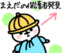 The Maeda!!! sticker #13291491