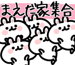 The Maeda!!! sticker #13291492