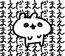 The Maeda!!! sticker #13291494