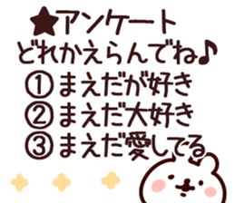 The Maeda!!! sticker #13291496