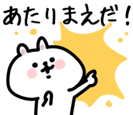 The Maeda!!! sticker #13291497