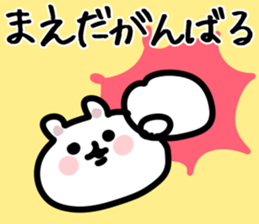 The Maeda!!! sticker #13291499