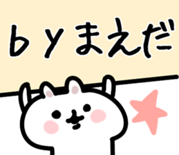 The Maeda!!! sticker #13291501