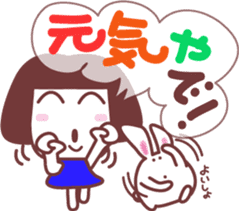 Momoko, Age arround 30.Osaka dialect sticker #13291528