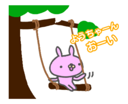 [MOVE] "You_chan" only name sticker sticker #13291555