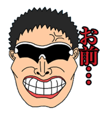 Sunglasses-Man sticker #13291609