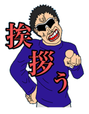 Sunglasses-Man sticker #13291617