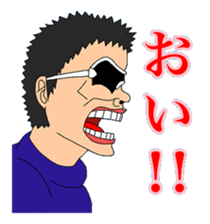 Sunglasses-Man sticker #13291618