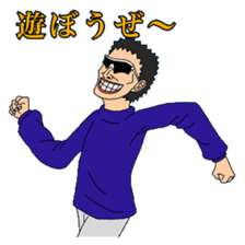 Sunglasses-Man sticker #13291620