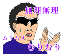 Sunglasses-Man sticker #13291621