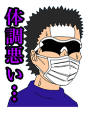 Sunglasses-Man sticker #13291623