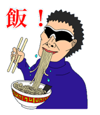 Sunglasses-Man sticker #13291625