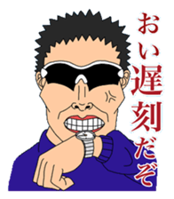 Sunglasses-Man sticker #13291633