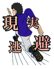 Sunglasses-Man sticker #13291635