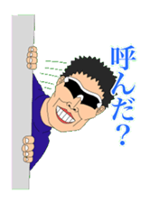 Sunglasses-Man sticker #13291638