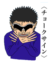 Sunglasses-Man sticker #13291639