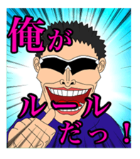 Sunglasses-Man sticker #13291641