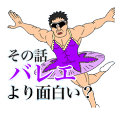 Sunglasses-Man sticker #13291642