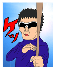 Sunglasses-Man sticker #13291643