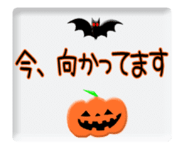 Animated Halloween (Japanese) sticker #13291651
