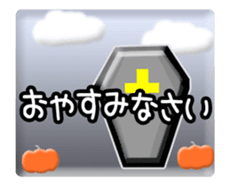 Animated Halloween (Japanese) sticker #13291654