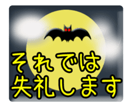 Animated Halloween (Japanese) sticker #13291656