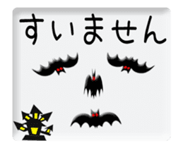 Animated Halloween (Japanese) sticker #13291658
