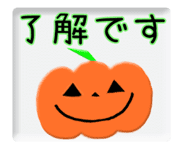 Animated Halloween (Japanese) sticker #13291661