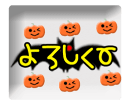 Animated Halloween (Japanese) sticker #13291665