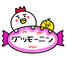 Oyako Don sticker #13291710