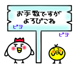 Oyako Don sticker #13291711