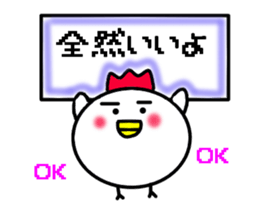 Oyako Don sticker #13291713