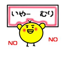 Oyako Don sticker #13291714