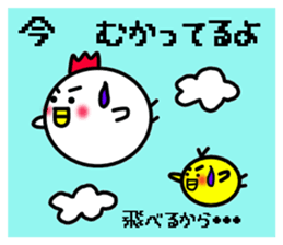 Oyako Don sticker #13291718