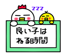 Oyako Don sticker #13291719