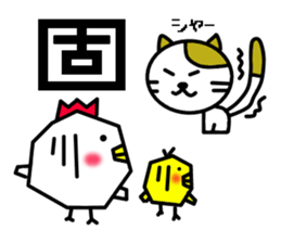 Oyako Don sticker #13291722
